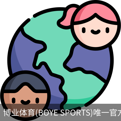 博业体育(BOYE